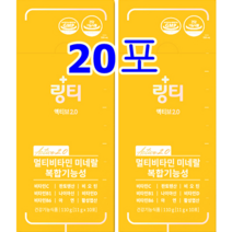 링티액티브2 0 추천 BEST 인기 TOP 70
