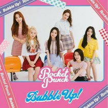 [CD] 로켓펀치 (Rocket Punch) - 일본 미니 1집 Bubble Up! [CD+포토북]