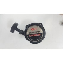 계양정품 예초기 스타터 KY-420SE NE 시동기