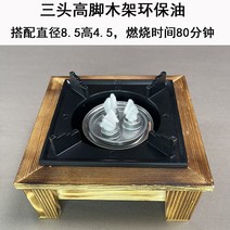 3구인덕션 도매 보일러 가정용 약한불 사각 소형차 알콜 희목걸이 솥건조 샤브샤브 인덕션 네모난 나무 상업용 솥한개, 기본, T05-진노란색 3개헤드 높은 나무