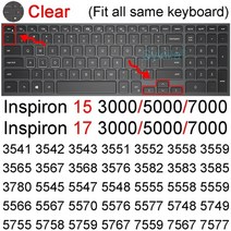 키보드 스킨 루프 포인트 키스킨 dell inspiron 15 33, 2016-2019 지우기