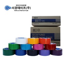 초강력 컬러테이프 (45M -10개입) C45, 블루