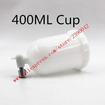 스프레이 프라모델 건담 도색 부스 5 개몫 금속 페인트 탱크 컵 W-101W-71 가구 자동차 W101 W71 총 중력 400 미리리터, 400ML Plastic Cup