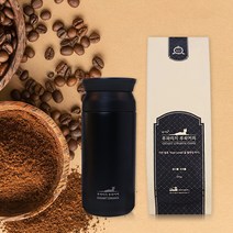 맛있는1+1 국가인증마크 인도네시아 유기농 루왁커피 200g 르왁+고급텀블러 발효루왁사무실 대용량 업소용 식당용 간식 소스, 홀빈200g