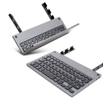 아이노트 X-Folding Edge 블루투스 접이식 키보드 무선키보드, 다크실버