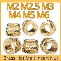 M2 M2.5 M3 M4 M5 M6 황동 핫멜트 인서트 널링 너트 나사 열 성형 프린터 용 이중 능직 주입 임베디드, M2(OD3.2mm), Length 3mm 50pcs