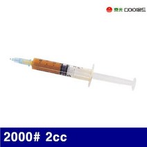 태광다이아몬드 3970250 금형연마용 콤파운드 2000(방) 2cc (1EA)