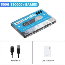 500GB 비디오 게임 콘솔 3D Batocera HDD 외장형 하드 디스크 (3DS/PS2/PSP/Switch/G Cube 63900 게임용 노트북/PC 용), 01 only HDD