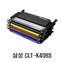 와와잉크 삼성 CLT-K406S 칼라 재생토너 CLP-360 CLP365W SL-C410W SL-C412W C413W C463FW C467FW CLX3305W, 2.완제품(반납없음), 파랑1개