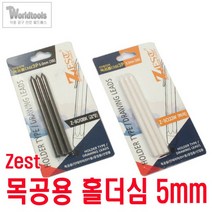 Zest 목공용 샤프 홀더심/5mm심/2종류, 흰색