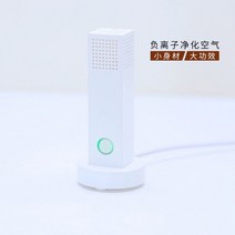 음이온 공기 청정기 휴대용 목걸이 간접 흡연 미니 소형 선물, 기간 한정 스페셜 2팩