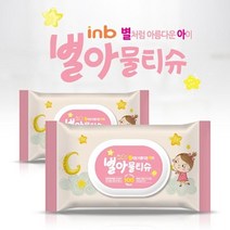 아이앤비 별아 물티슈 캡형 100매 5개, 상세페이지 참조