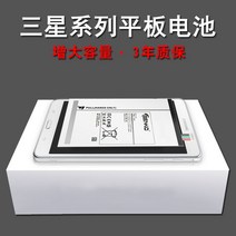 호환용 삼성 t705c 배터리 gt-n5100 n8000 오리지널 sm-t700 t800 태블릿 t320 t311 t211 p601 t805c p600 p3100 t321 배터리, T700 배터리+공구+풀+튜토리얼
