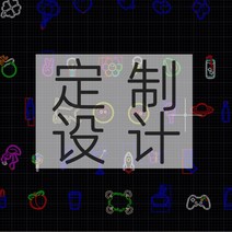 바 인테리어 조명 간판 네온사인 커스터마이징 그리드 글씨걸이 아크릴 방수장식등 주문제작 패조형등, 22 커스터마이징