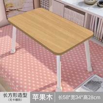 소형 작은 탁자 테이블 접이식 침대 노트북 책상 기숙사 렌탈, [22] V