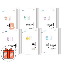<오늘출발!Gift> 쎈 수학 라이트 개념 베이직 쎈B 중학 수학 1학년 2학년 3학년 – 1 2 학기, 라이트쎈 중등 수학 2-1, 중등2학년” class=”wr-img”></a></div></p></div></p></div></p></div><div class=