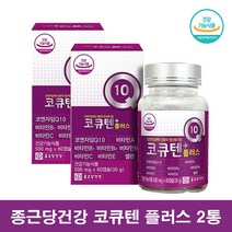 종근당 코큐텐 코엔자임 Q10 혈압에좋은 영양제 약2개월, 60캡슐 2통