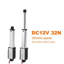 DC12V 32N 선형 액추에이터 30mm 50mm 100mm 스트로크 30mm/s 속도 선형 모터 드라이버 액추에이터, 1개