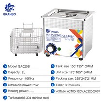 Granbosonic 안경 쥬얼리 초음파 클리너 치과 3D 모델 소형 깍지 경제적인 세척 60W 2L, 03 GA020B 35W_01 미국
