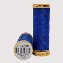 독일 Gutermann 면사 100 재봉사 바느질실 퀼트실 손바늘 실, 7000