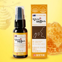 입건강 호주 프로폴리스 스프레이 30ml