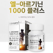 타우린 칼슘 리보플라빈 메틸코발라민 b12 L아르기닌 피리독신 시아노코발라민 비타민비 마그네슘 아연 엽산 나이아신 변성전분 비오틴 미네랄 프락토올리고당