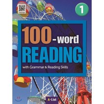 100-word READING 1 : with Grammar & Reading Skills, A*List