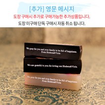 도장꾹 사랑받는 이름 5푼 수제 도장 신주 인감 법인 선물 직인 회사 커플 무료 가죽 파우치, [추가]_영문메세지