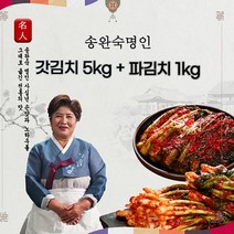 핫한 말바우시장파김치 인기 순위 TOP100 제품 추천
