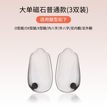 키높이 화산 자기 석 신발깔창 WS1X 오다리 보정 WS9 풋 보호 지탱 매트 일자다리 신기 여성 3012005639, 40, 큰 계산서 일반핏 타입 (두개 월 t