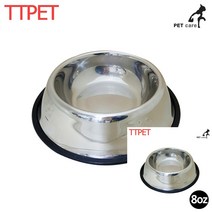 스텐식기 8OZ 강아지사료그릇 강아지밥그릇 반려견식기 개밥그릇 강아지밥그릇 애견물그릇