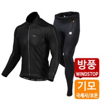 MCN 방풍 기모 겨울 라이딩 자전거 자켓+바지 의류 복장 세트 6017블랙