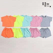 유콩이 유아 아동 아기 쿨 기능성 반팔 상하세트 어린이집 유치원 등원룩 남아 여아 여름옷 바캉스룩