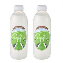 유기가공식품 인증 유기농 우리 울타리 우유, 6개, 750ml