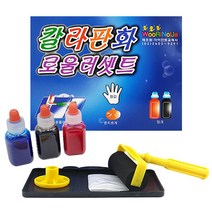 칼라판화 롤러세트 로울러 판화 잉크 문지르개 미술놀이 학습준비물 공예