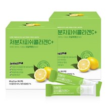 보타닉 저분자 피쉬콜라겐 C+ 500달톤이하 히알루론산 영국산비타민C 함유 2g 30스틱, 2개