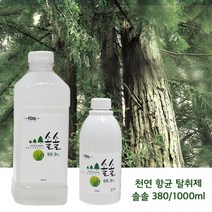 살균 수 치아 염소산수 뿌리는 소독 약 제 천연 항균, 상세페이지 참조, 상세페이지 참조, 상세페이지 참조