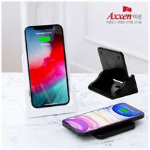 [전산몰] AXXEN 정품스마트폰 무선 고속충전기 스탠드 거치대 탁상용 급속 충전패드, ◆◆AXXEN SK117 무선충전기◆◆, 화이트