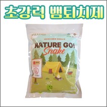 뱀퇴치제 네이처고 1kg 뱀이 싫어하는 냄새 + 농사친구 em팩, 1개
