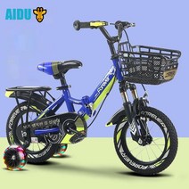 영구 자전거 자전거 접이식 충격 완화 보조바퀴, 20인치(키 125-160cm), 접이식 라지 섬광 휠 충격 완화 스포크 휠 블루