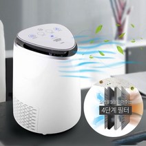 공기 청정기 에버튼하우스 H13필터 4중필터적용 정화기 차량 샤오미 1ea, 상세페이지 참조
