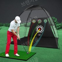 가정용 스크린골프 연습장 골프연습장 그물망 퍼팅 잔디 훈련 연습망, 03.3m블랙네트(커팅로드홀)