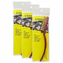 철브러쉬 소 3매1세트 녹제거솔 와이어 철솔, 단품