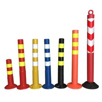 중앙분리대 플라스틱 75cm 가드레일 차선규제봉, 70CM 플라스틱