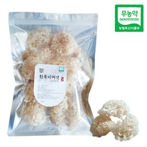 [100개 한정] 햇살들 국내산 무농약 흰목이버섯 (못난이 통건조) 100g