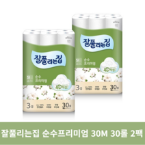 잘풀리는집 순수프리미엄 30M 30롤 2팩 무형광 무표백