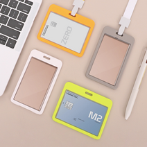 기업 회사 사원 출입 방문증 ID카드보관 목걸이줄 오피스룩 네임케이스 아크릴홀더 가로세로형, 세로형, 블랙