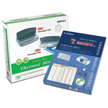 열제본표지(15mm)투명/백색-50장