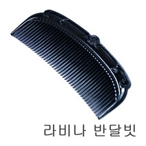 세븐스타 라비나 반달빗, 1개, 소