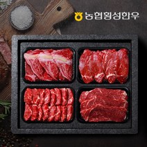 농협횡성한우 [농협횡성한우] 1등급 프리미엄 횡성한우 어2품 선물세트/ 등심+안심+채끝+특수 총 1.6kg, 단일옵션